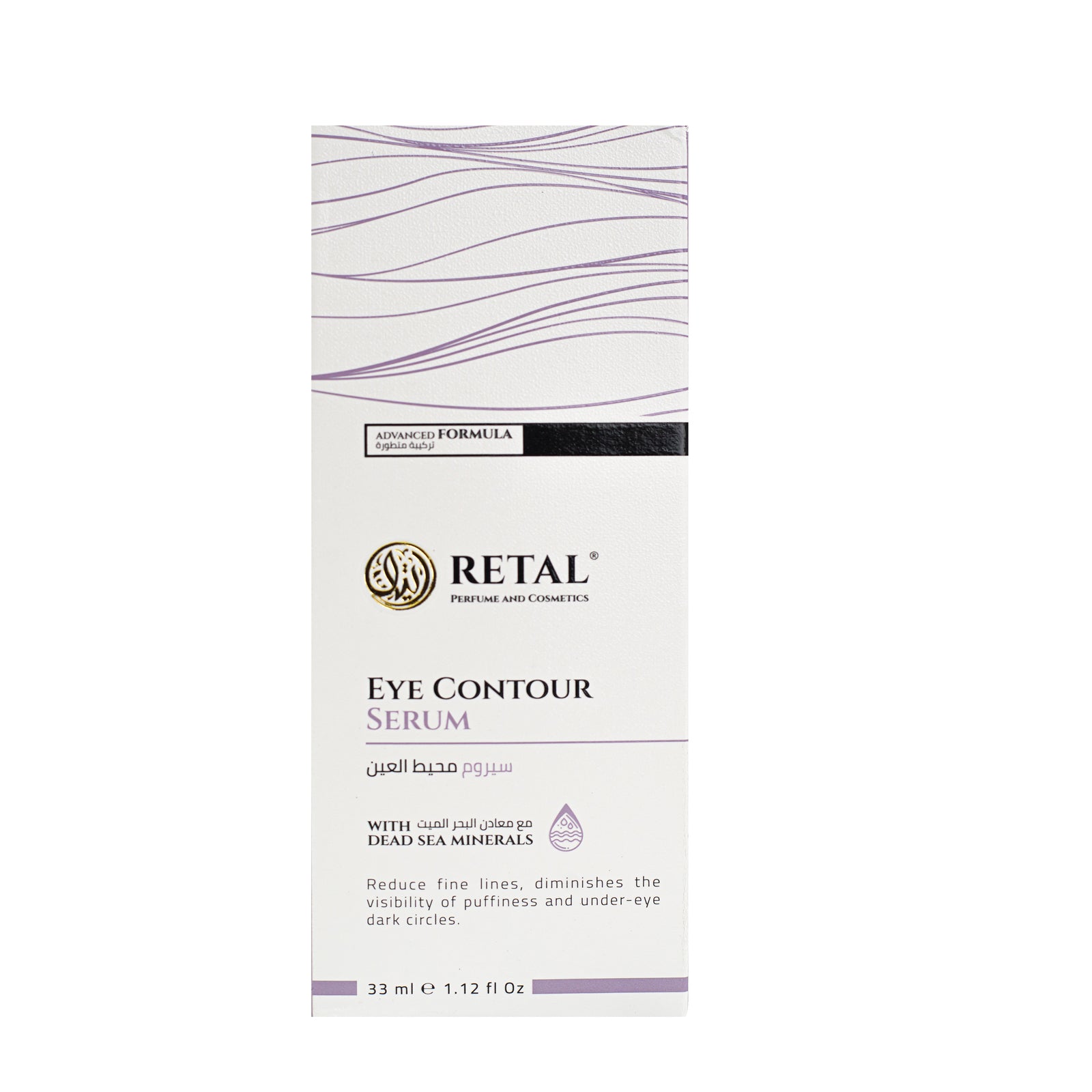 Eye Contour Serum | Retal Perfume and Cosmetics 