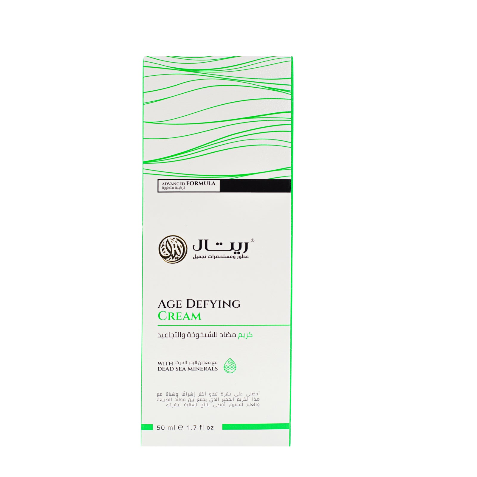 age defying cream | Retal perfume and Cosmetics